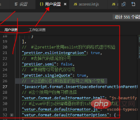 vscode はどのようにしてワンクリックでコード形式を標準化しますか?