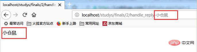 php出現url亂碼問題怎麼辦？