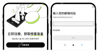 虚拟货币交易平台欧易最新官网入口 欧易OKX官方正版APP下载入口 - php中文网
