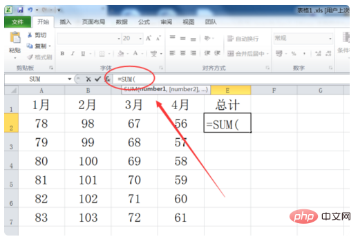 How to automatically sum columns in excel