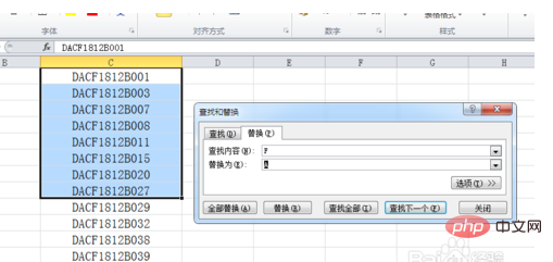 excel如何替換指定區域的內容