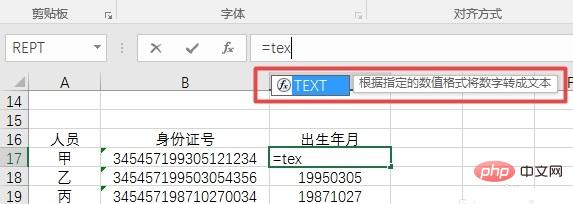 Excel calculates date of birth based on ID number