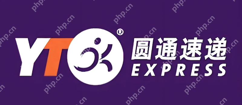 圆通速递官网查询 圆通快递单号在线追踪 - php中文网