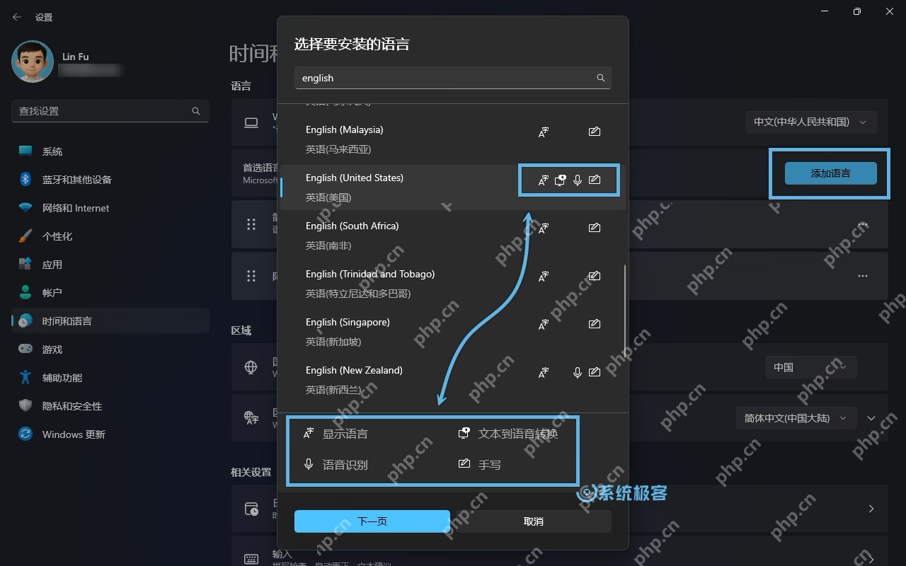 Windows 语言和区域页里的添加语言入口