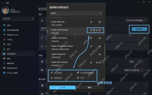 Windows 语言和区域页里的添加语言入口