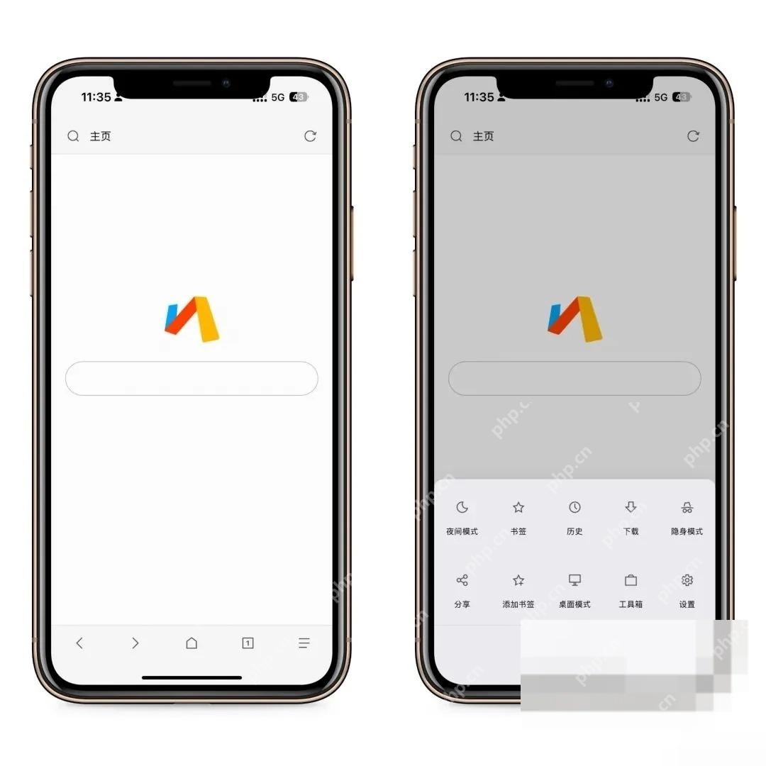 Via iPhone主页与底部功能菜单