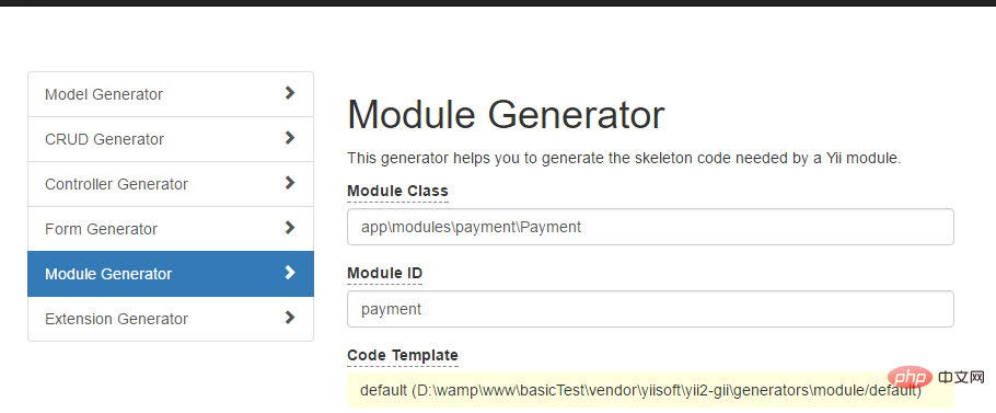 So verwenden Sie YII-Module