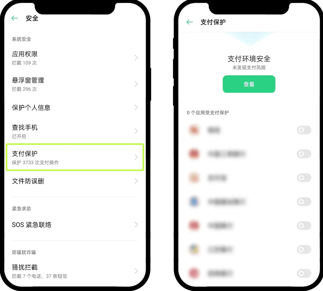 O易交易所app手机版下载 欧易app官方手机版下载(全网最全教程详细) - php中文网
