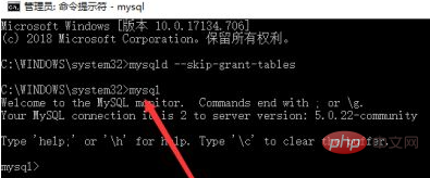 mysqlのパスワードを忘れた場合はどうすればよいですか?