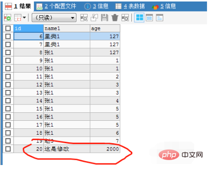 mysqlのadd、delete、modify、queryステートメントの操作は何ですか?