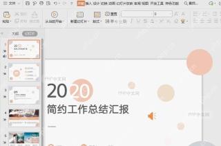 如何设置音频循环播放?入口位置