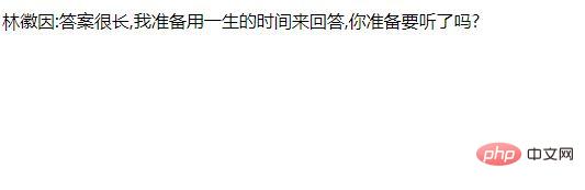 PHP의 상속과 파생이란 무엇입니까? 상속을 어떻게 사용하나요?