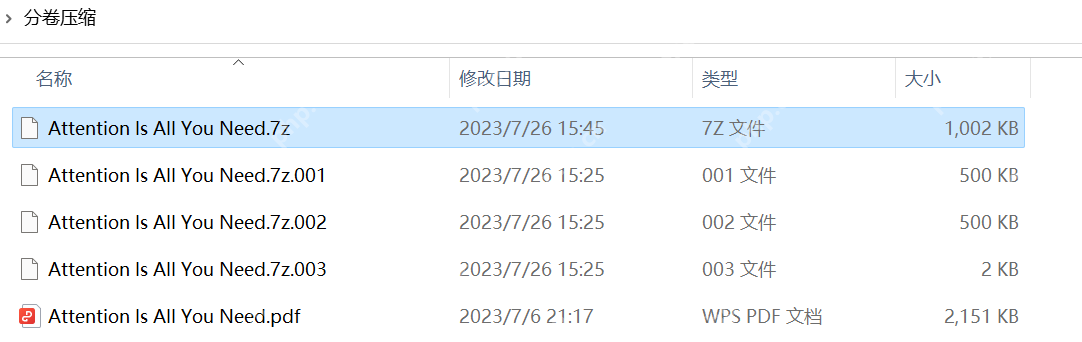 Windows 资源管理器里已经打开一个准备接收文件的目标目录,证明要直达指定目录时,最好先把目标文件夹准备好。