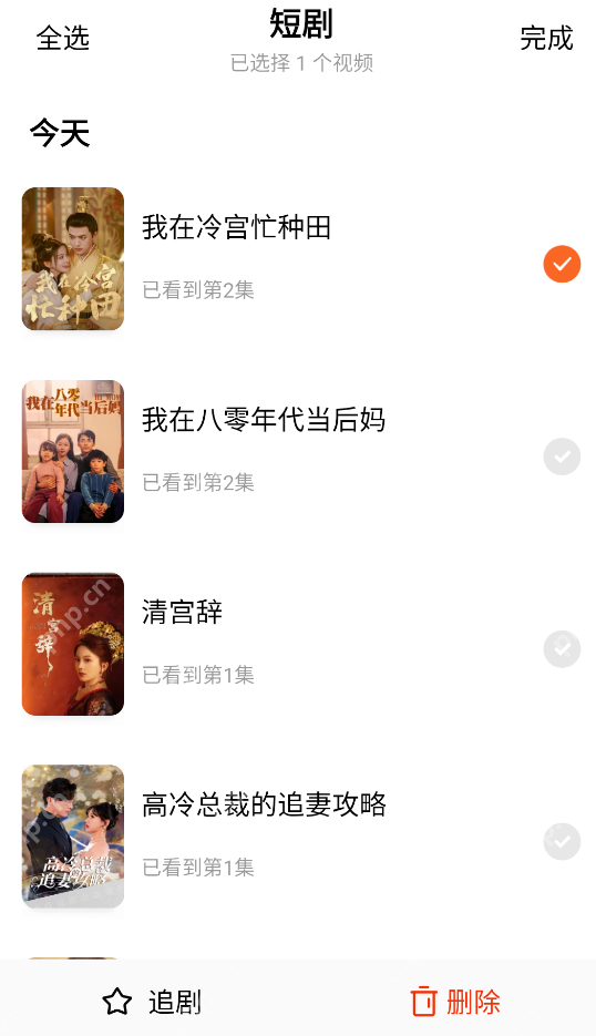 红果短剧内容管理选择状态