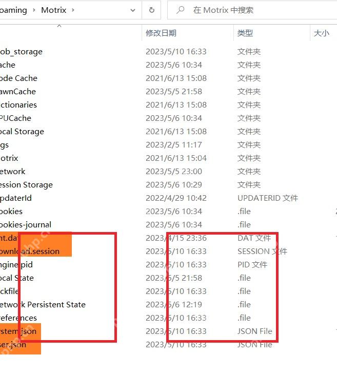Windows 存储设置红框标出本地磁盘空间用于确认备份位置