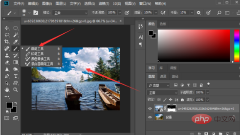 How to change scenes in PS photos