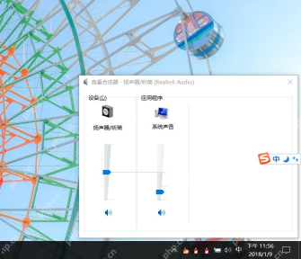 win10声音小怎么增强_win10音量偏小排查与增强设置指南 - php中文网