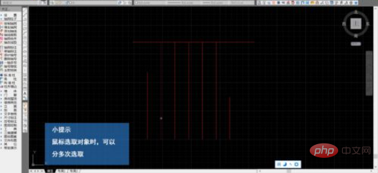 캐드 지우개 도구는 어디에 있나요