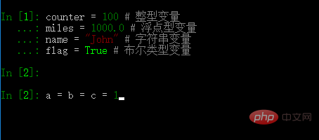 python中怎麼定義變數