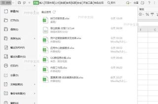 如何在表格中不显示水平滚动条?中间操作