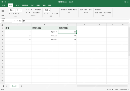 模拟 Microsoft Excel 完整窗口：要保留这批结果，粘贴为值后核对编辑栏
