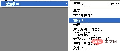 PS から一時ディスクがいっぱいであるというメッセージが表示される問題を解決するにはどうすればよいですか?