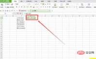 How to add the same text to each column in excel