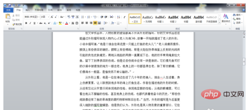 How to set text shading in word2010