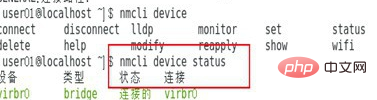 How to start the network card device in centos