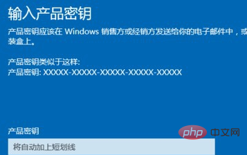 How to upgrade Win10 Education Edition to Professional Edition?