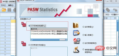 What should I do if excel cannot import spss?