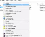Everything 中文右键菜单上半部分，打开路径和复制完整路径相关命令可见。