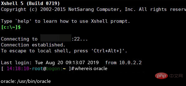 So überprüfen Sie das Installationsverzeichnis von Oracle unter Linux