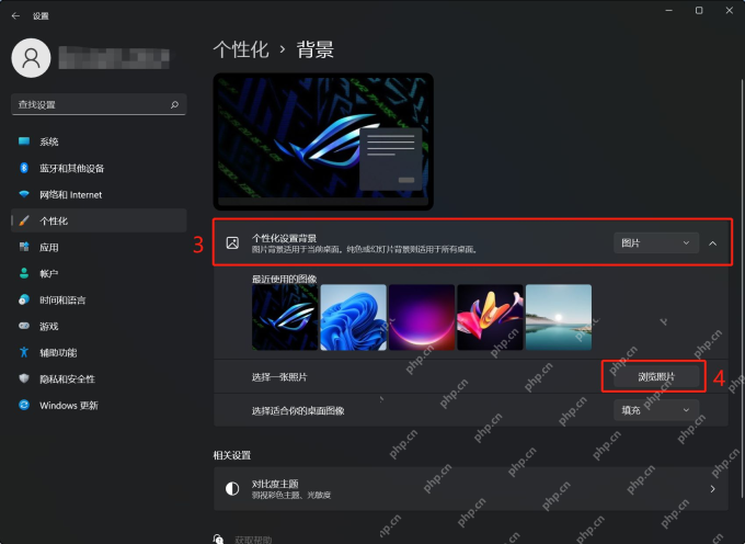 Windows 11 背景设置 选择图片或幻灯片放映