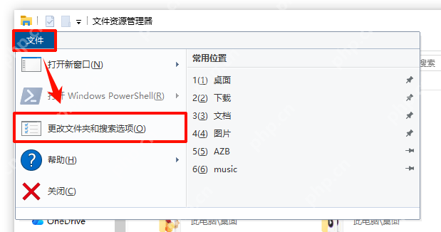 Win10 文件资源管理器查看菜单中的预览窗格入口