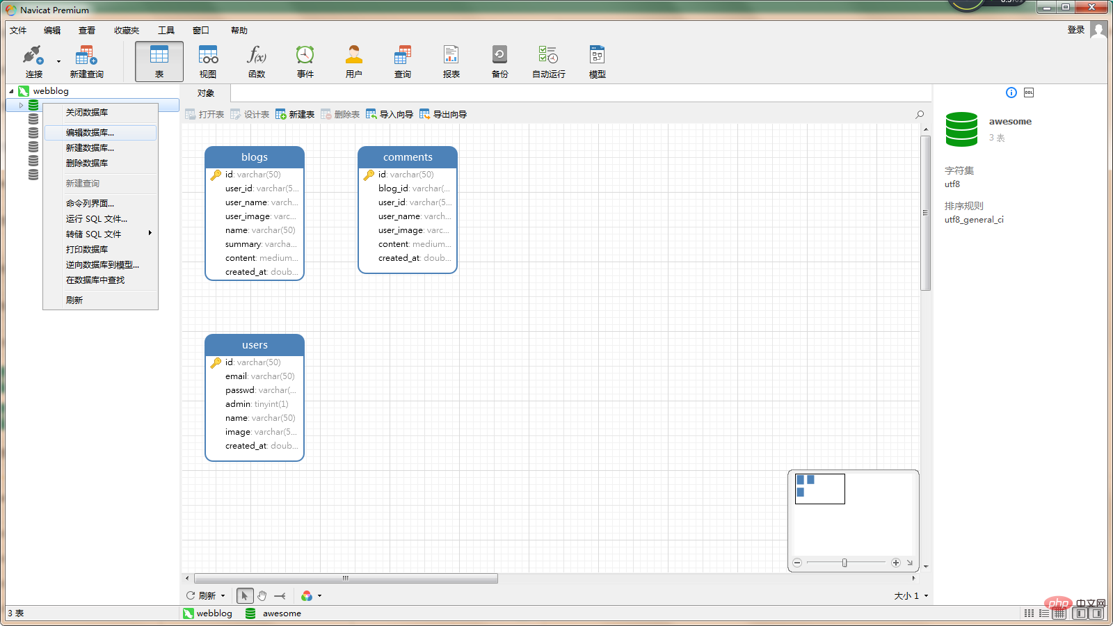 How to modify the database character set in navicat