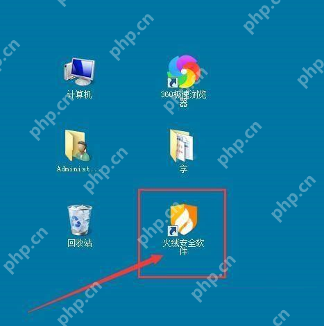 Windows 桌面环境中的火绒安全软件桌面快捷方式被红框和箭头标出,证明单独扫描 U 盘前要先从桌面启动火绒安全软件。