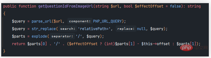 Analyze how PHP implements automatic question brushing (with ideas)