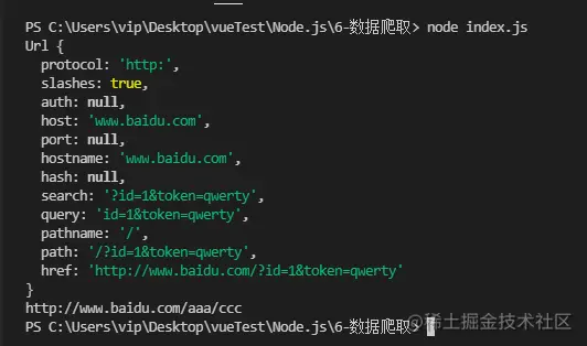 聊聊Node.js中的path、os和url模組