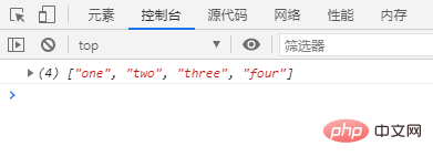 jsで配列に要素を追加する方法