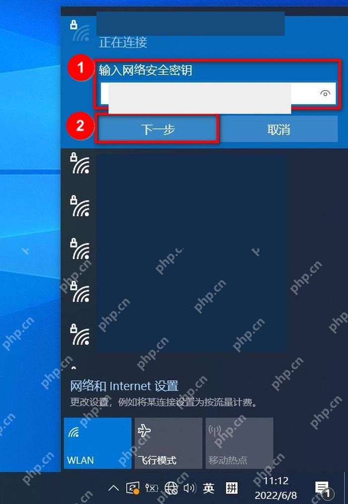 win10 wifi在哪里打开_win10无线网络开关位置说明 - php中文网