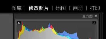 Lightroom Classic Windows 版中文修改照片模块顶部导航和直方图，确认进入预设导入工作区