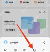 UC浏览器怎么开启视频小窗播放：UC 浏览器我的页设置入口被标出