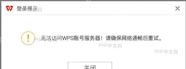 浏览器首页加载成功界面