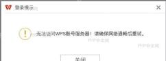 浏览器首页加载成功界面