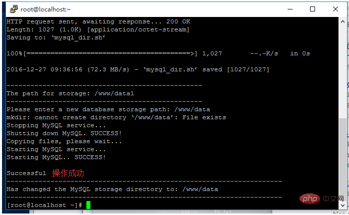 Ändern Sie den Standardspeicherort von MySQL im Pagoda Linux-Panel