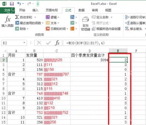 Excel 使用 MOD 和 ROW 生成循环余数