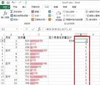 Excel 使用 MOD 和 ROW 生成循环余数