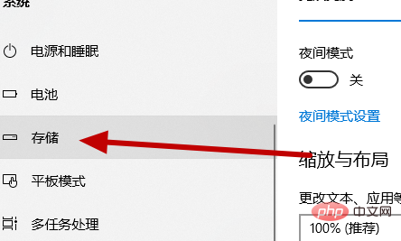 コンピューター内のシステムジャンクをクリーンアップする方法