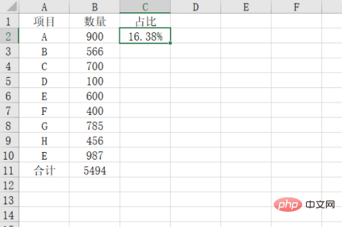 excel怎麼求比例